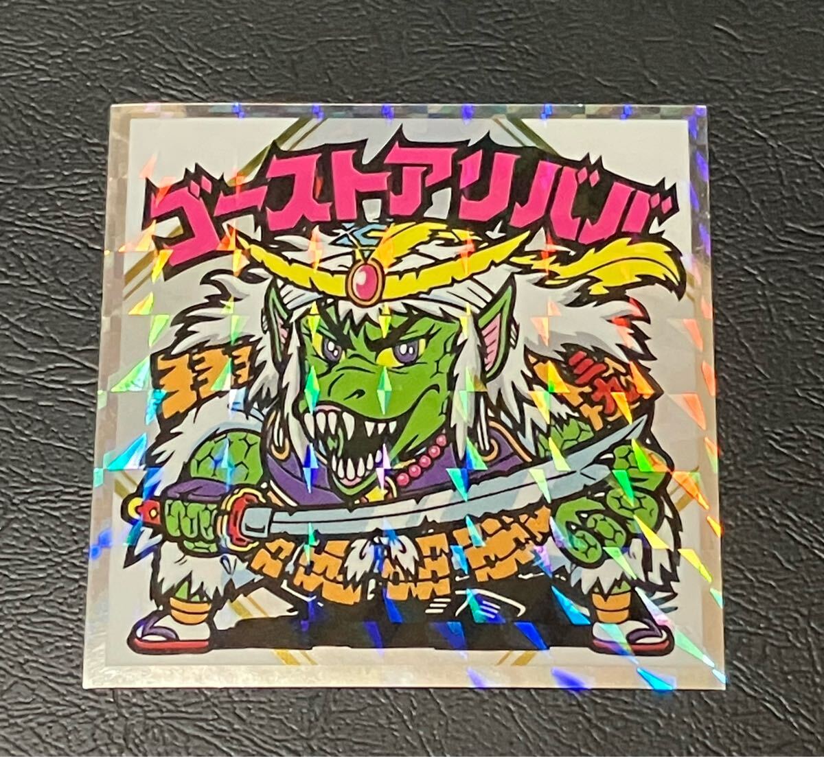 ゴーストアリババ　ビックリマン　美品 本物 美品 旧ビックリマン ゴーストアリババ｜Yahoo!フリマ（旧