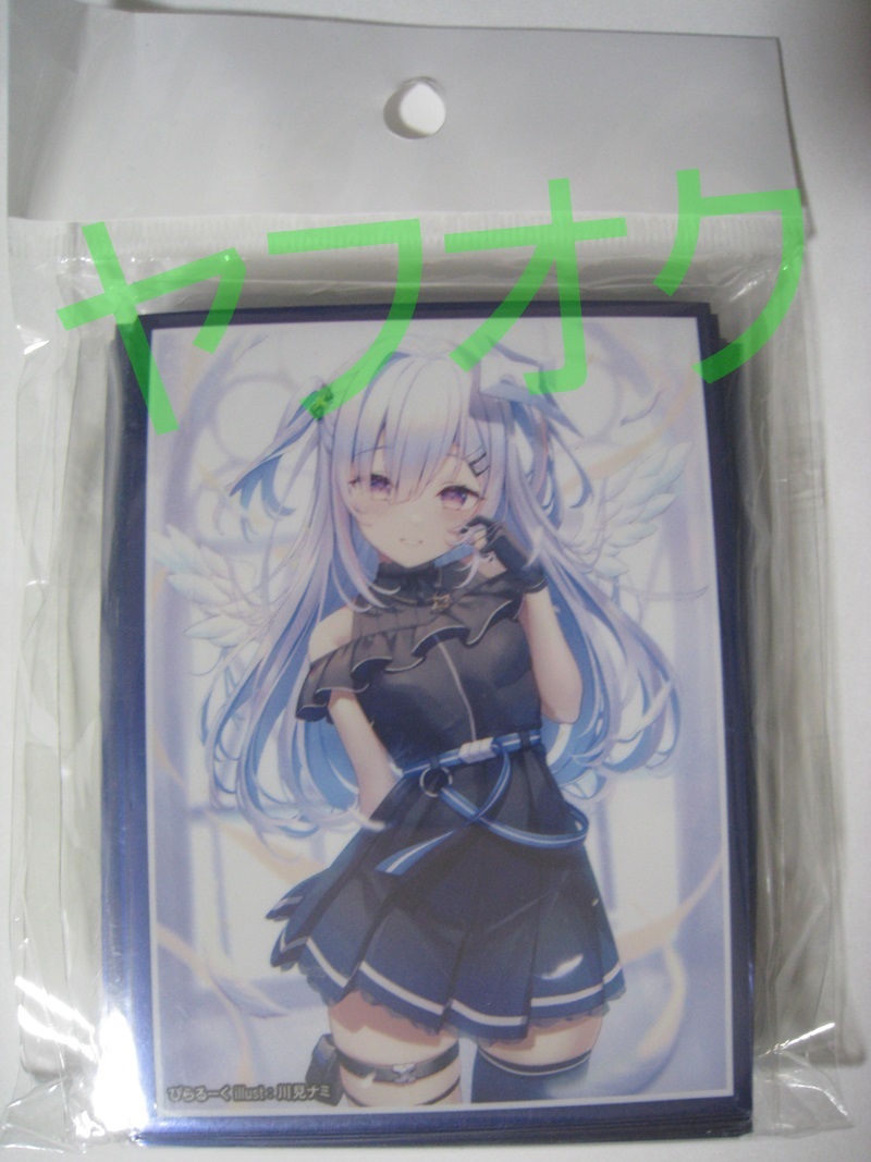 2025年最新】Yahoo!オークション -ぴらるーくの中古品・新品・未