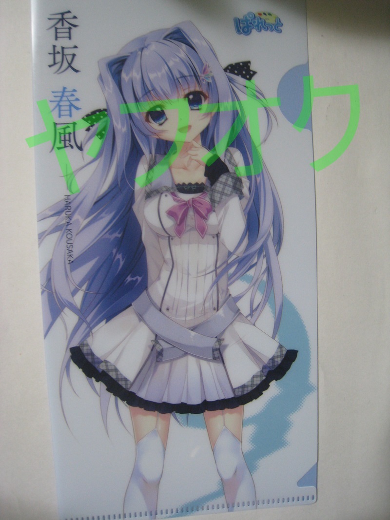 未開封 9-nine- そらいろそらうたそらのおと ソフマップ EDITION Amazon.co.jp: 9-nine-そらいろそらうたそらのおと : PCソフト