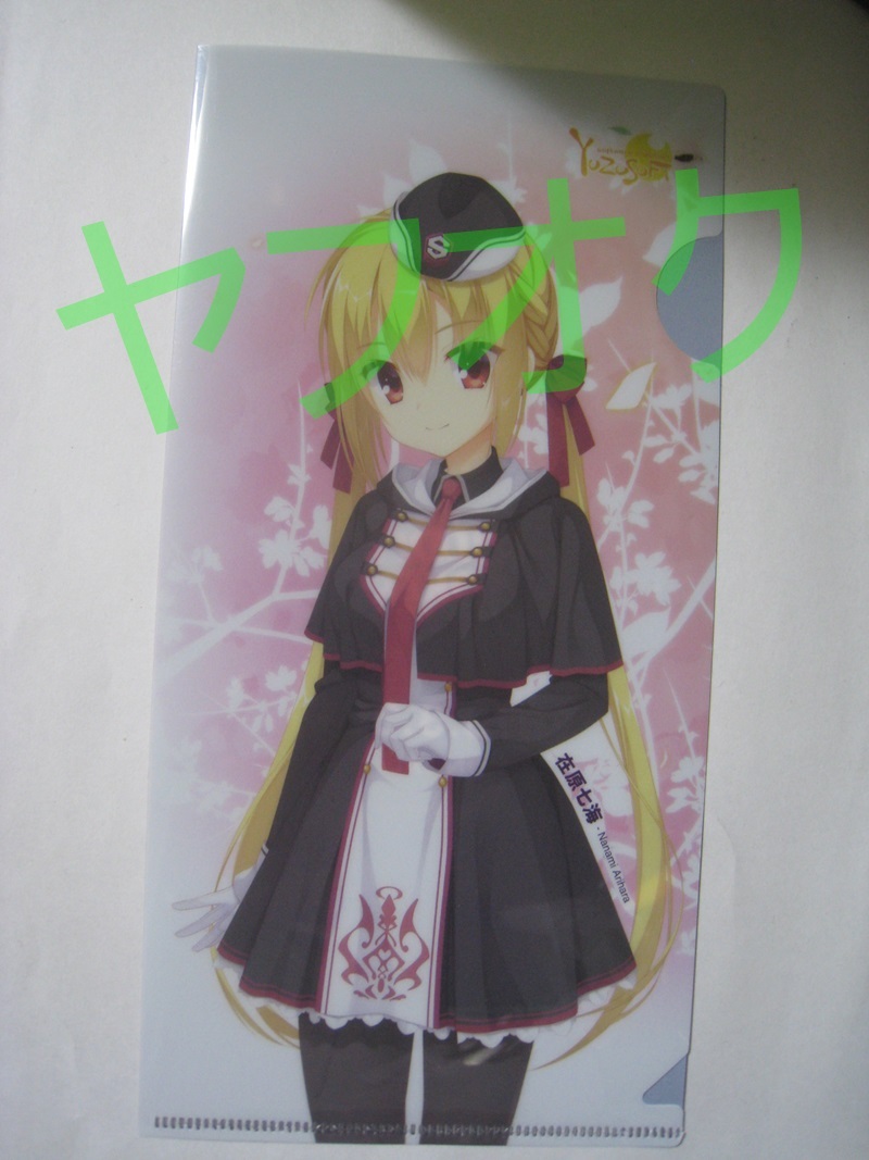 2025年最新】Yahoo!オークション -riddle joker 在原七海の中古