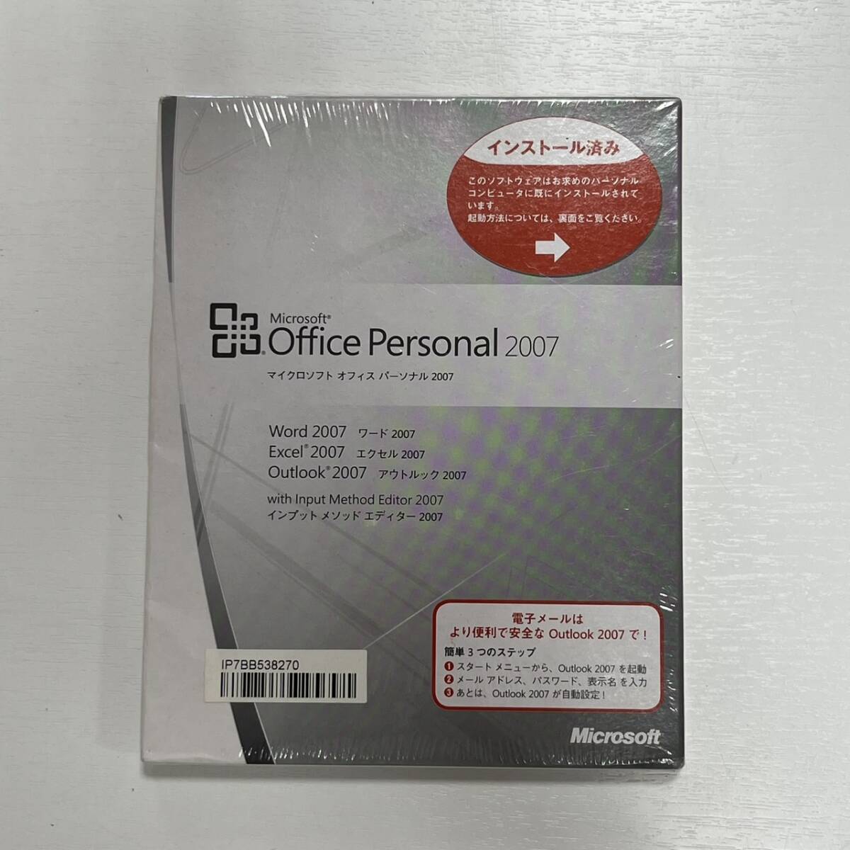 Microsoft - 西条様用Microsoft Office Personal 2007　新品未開封 Amazon.co.jp: マイクロソフト ( Microsoft ) OFFICE 2007