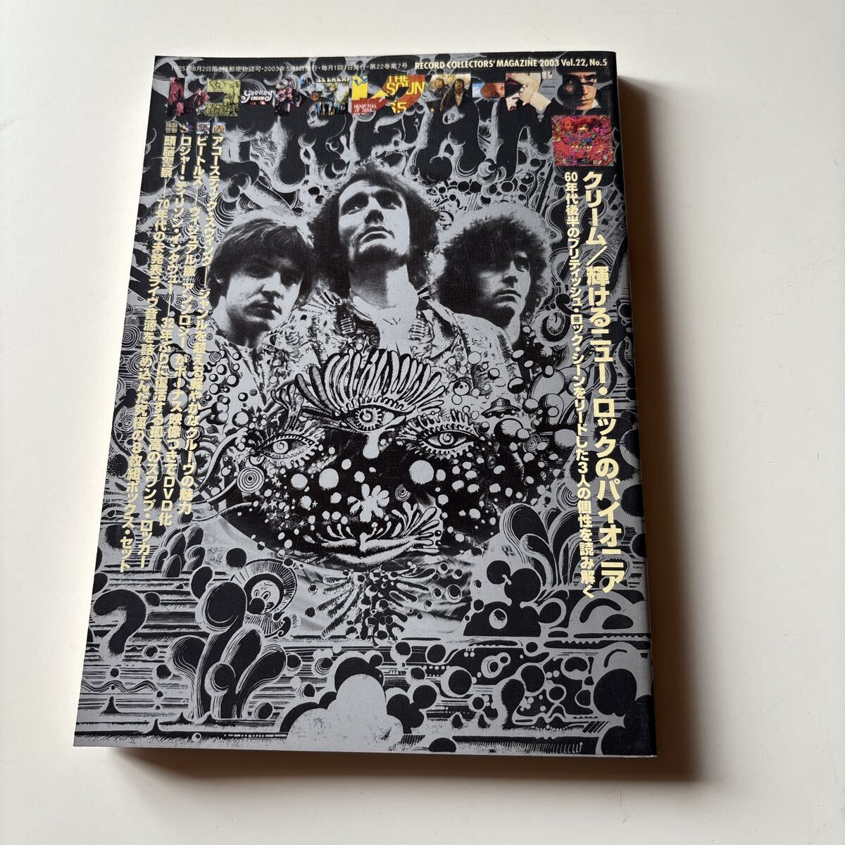 希少 ZAPPA VOX 八木康夫著 フランク・ザッパ解説本 限定函入豪華本 希少 ZAPPA VOX 八木康夫著 フランク・ザッパ解説本 限定函入豪華本