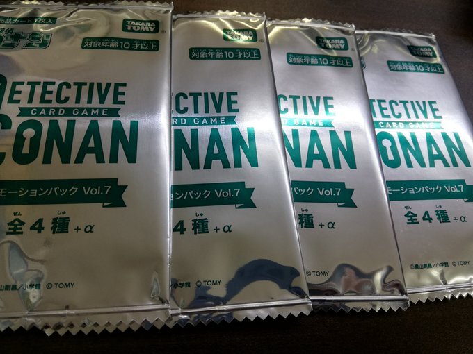 【名探偵コナン TCG】プロモーションカード７枚セット【新品未開封】 名探偵コナントレーディングカードゲーム 名探偵コナン TCG CT