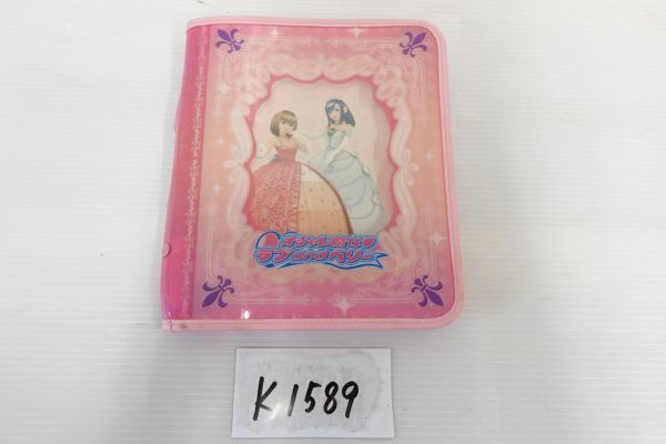 2025年最新】Yahoo!オークション -オシャレ魔女ラブandベリー