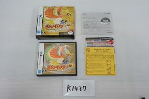 【k1437】ポケウォーカー無し DSソフト ポケモン ハートゴールド 箱あり チラシ入り 任天堂