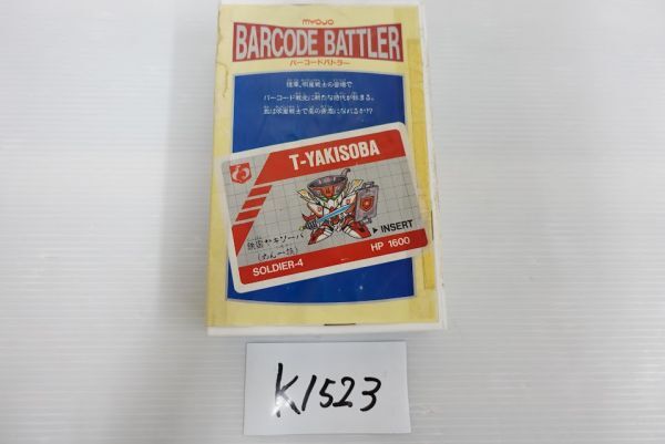 【バーコードバトラー】懸賞商品　カードホルダー　非売品 バーコードバトラー】懸賞商品 カードホルダー 非売品 バー