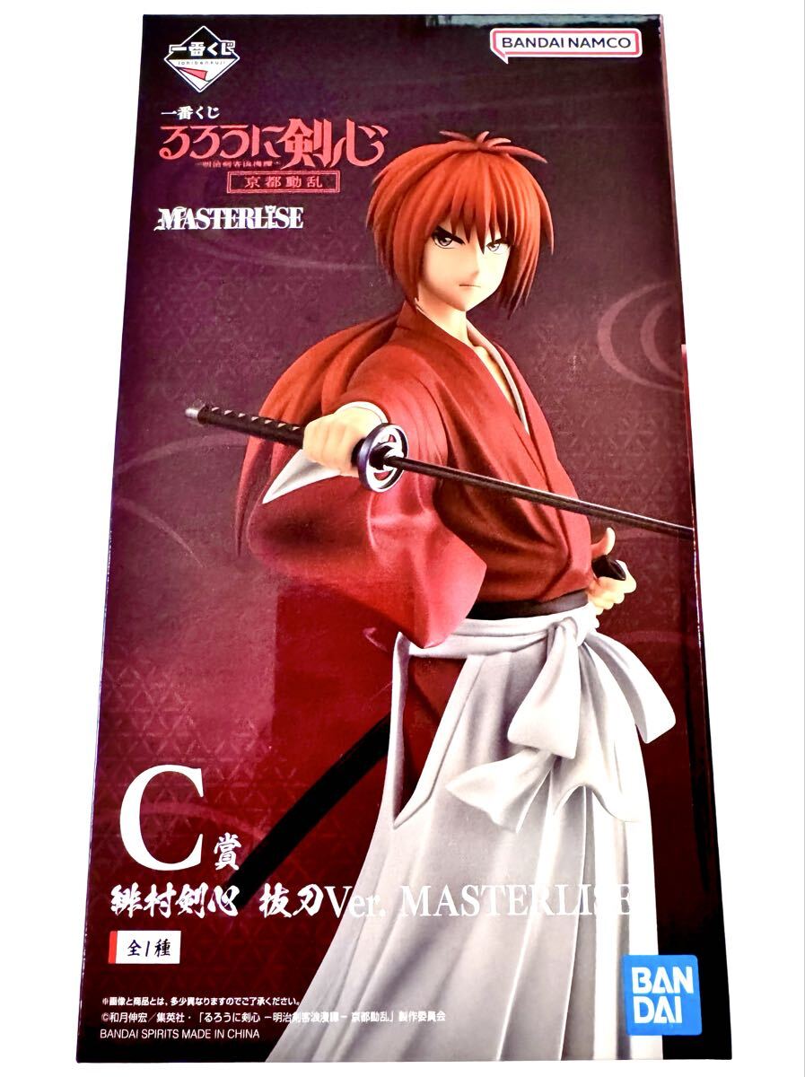 一番くじ　るろうに剣心　ABCD賞+下位賞45点 一番くじ るろうに剣心 －明治剣客浪漫譚－ 京都動乱｜一番くじ