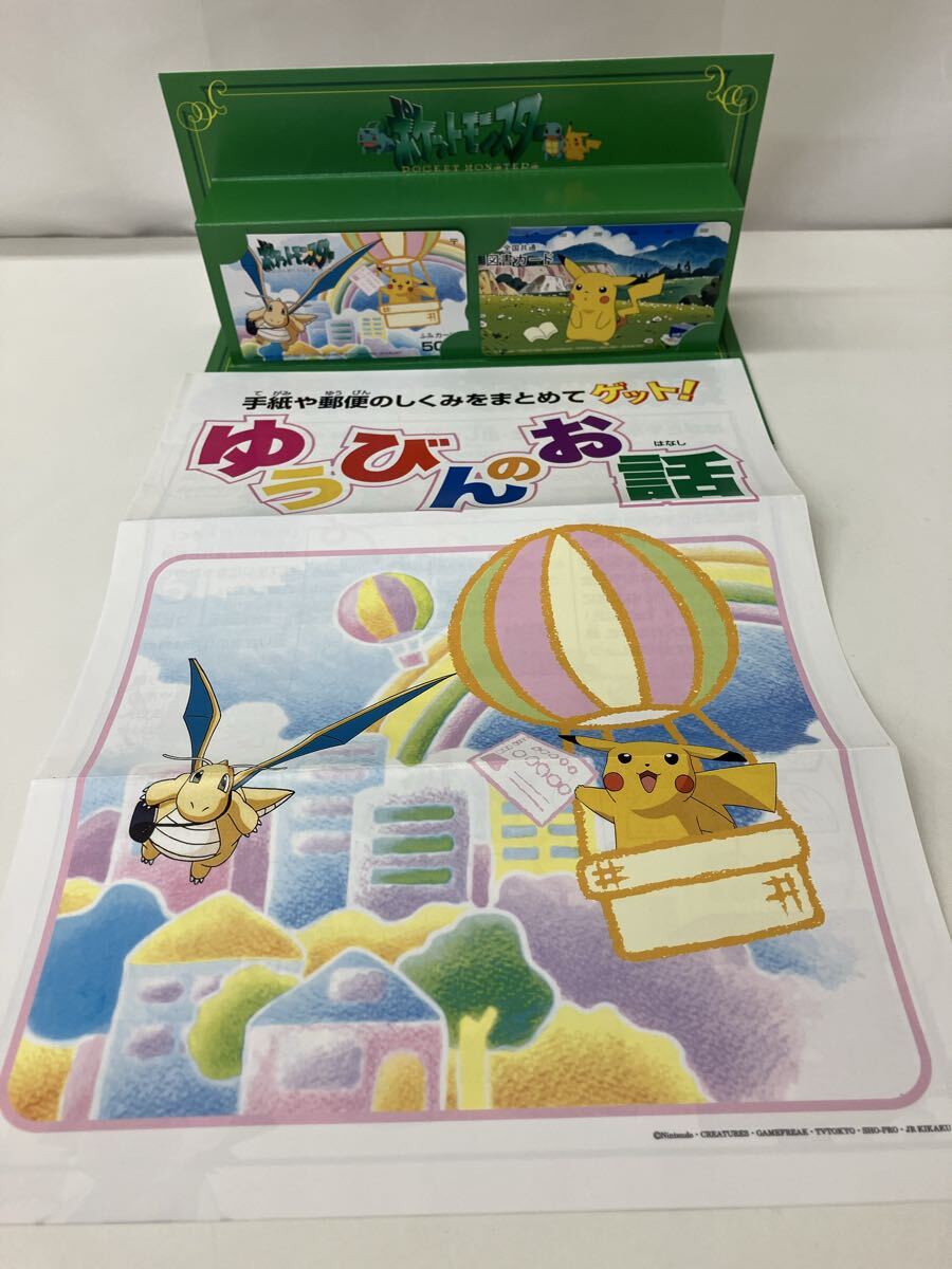 切手セット•ふみカード 切手セット•ふみカード 2025年最新】切手 ふみカードの人気