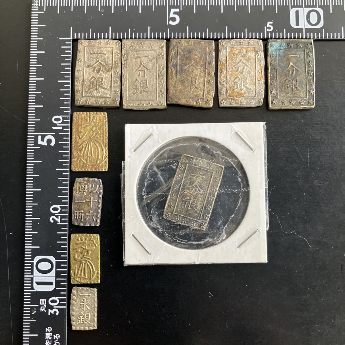 古銭まとめ売り　専用品 f20185_4.jpg