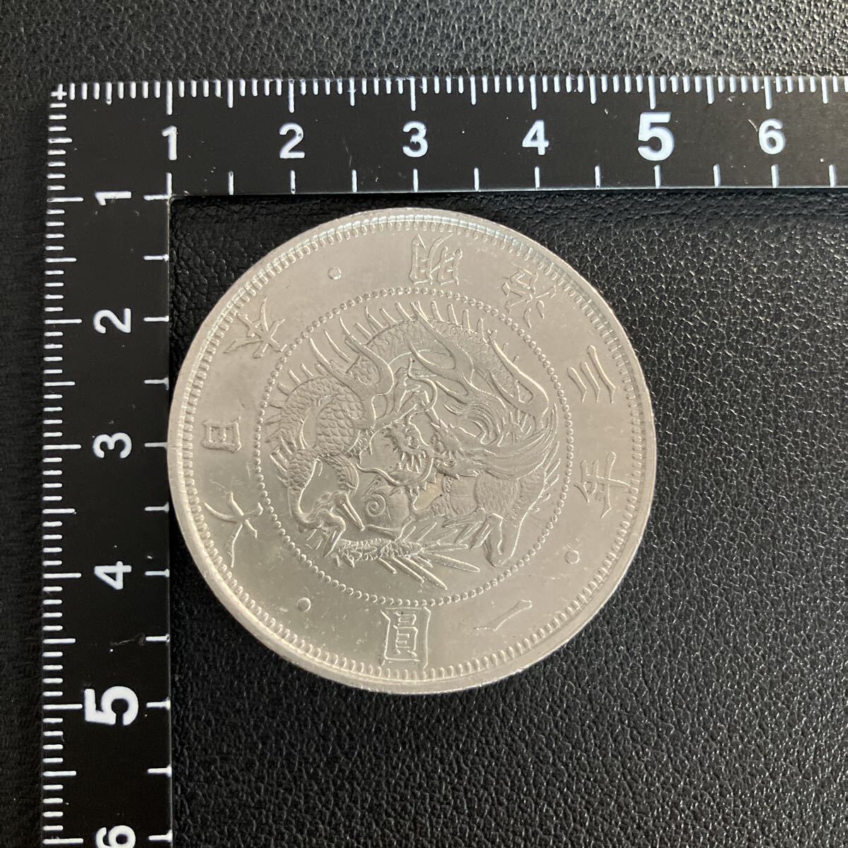 Yahoo!オークション -「明治旧1円銀貨」の落札相場・落札価格