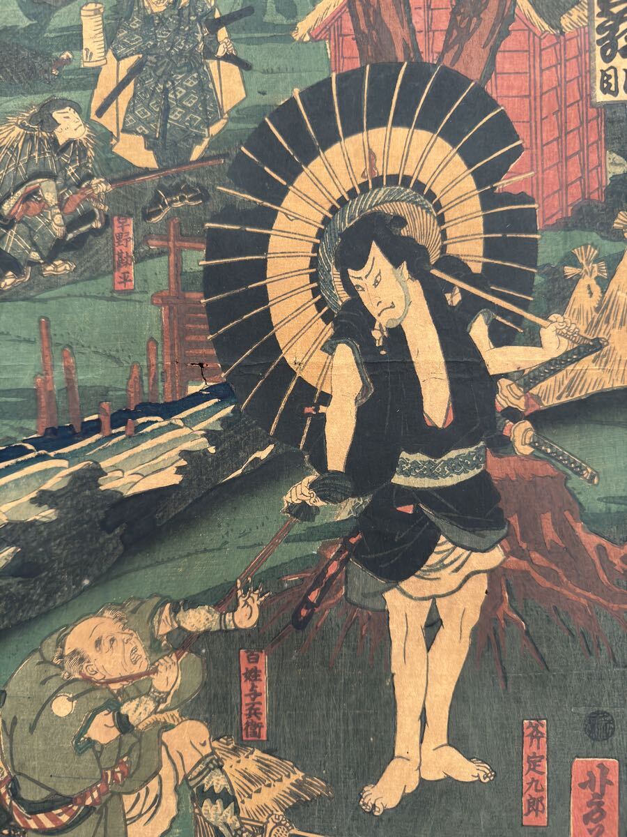 Yahoo!オークション -歌舞伎絵、役者絵(浮世絵、版画)の落札相場