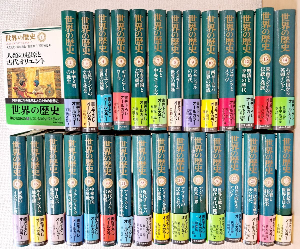 世界の歴史 1〜20と別巻セット　ほぼ未使用 2025年最新】Yahoo!オークション -世界の歴史 角川の中古品