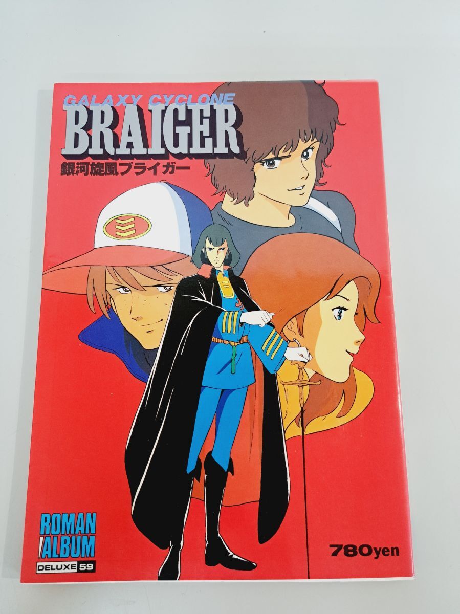 【中古】 韓国/徳間書店/徳間書店 eye.jpg