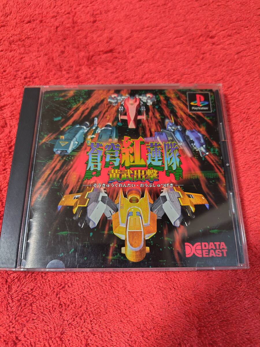 【まとめ売り】初代プレイステーション✖️ガンコン✖️動作確認済ソフト✖️カード等 まとめ売り】初代プレイステーション✖️ガンコン✖️動作確認済