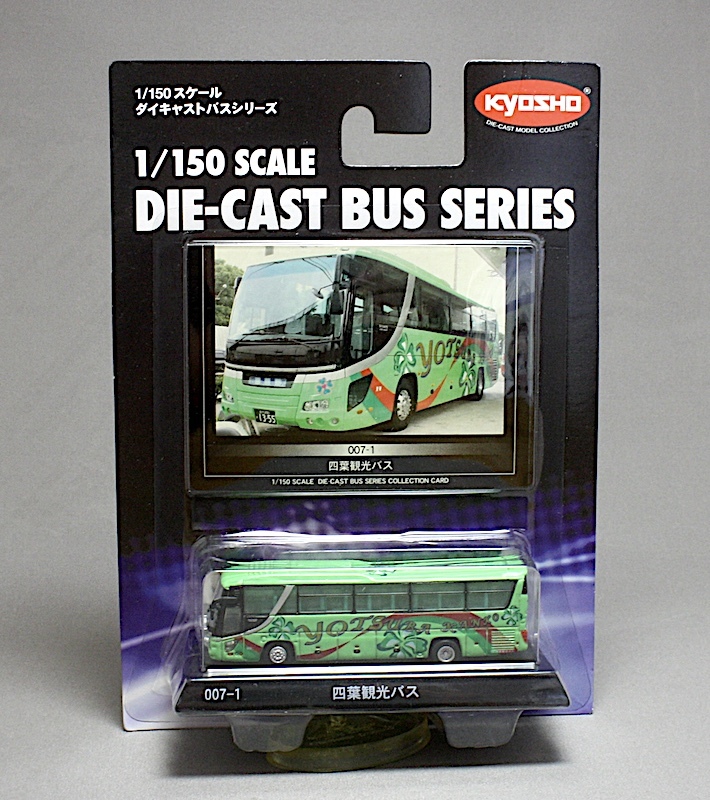 2025年最新】Yahoo!オークション -ダイキャストバスの中古品