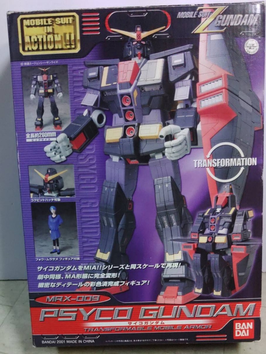 2025年最新】Yahoo!オークション -msinactionの中古品・新品・未