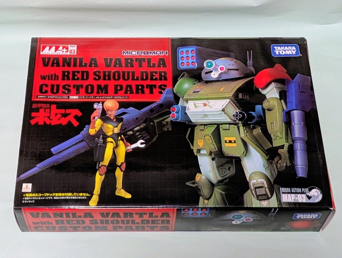 【特別限定ダブルパック同梱品／新品未開封】1/12 ボトムズ レッドショルダー 2025年最新】Yahoo!オークション -ボトムズ(フィギュア)の中古品