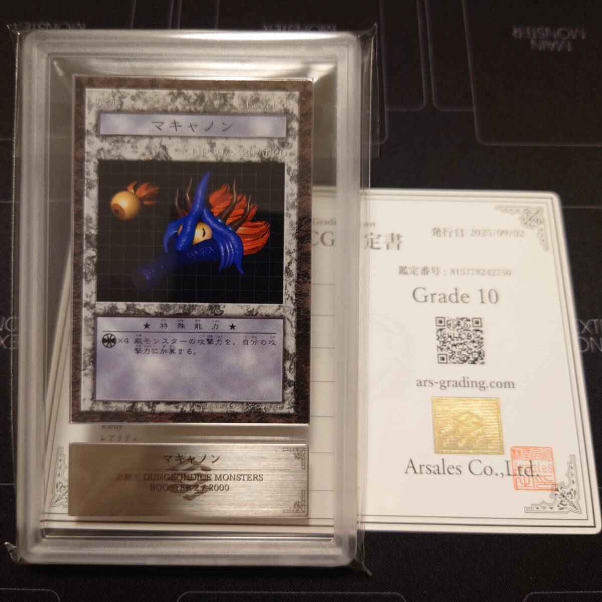 【ARS鑑定 Grade10】エーフィex （SAR）※鑑定書付き PDG Collector's Shop 秋葉原 on X: 