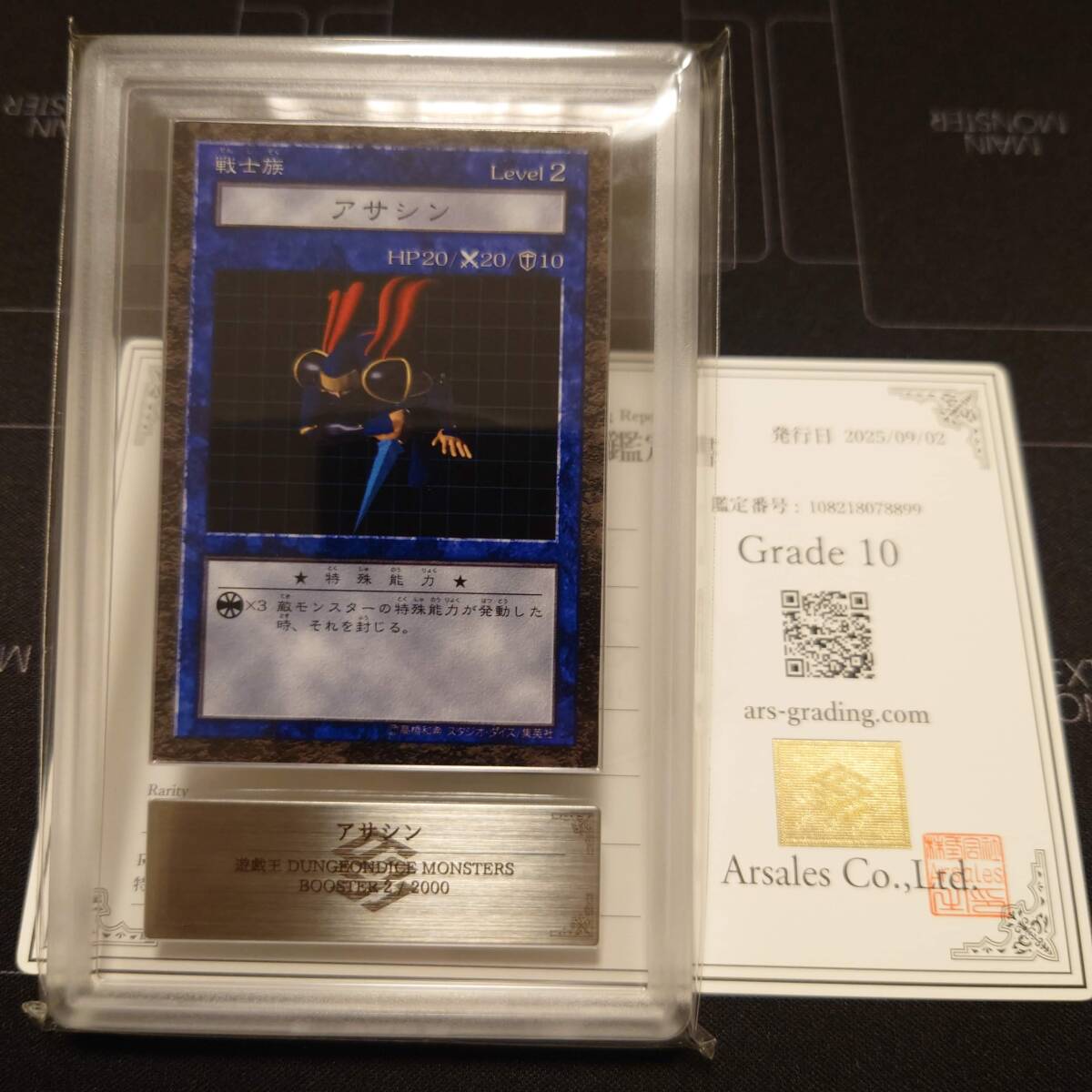 2025年最新】Yahoo!オークション -arsの中古品・新品・未使用品一覧