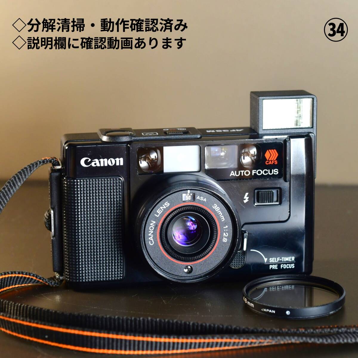 Yahoo!オークション -「canon af35m autoboy」の落札相場・落札価格