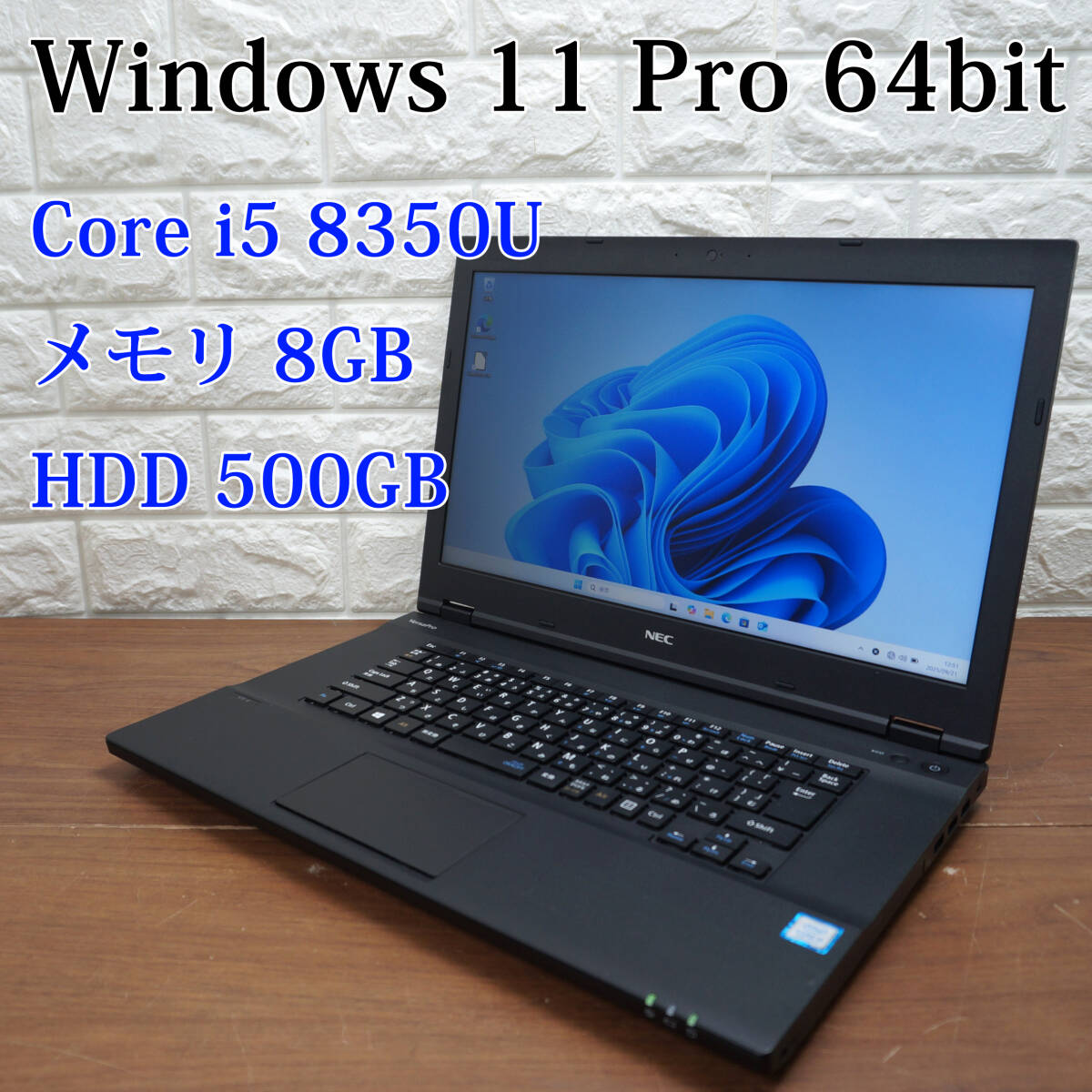 Windowsノート本体 NEC VersaPro VX-4 Core i5-8350U Amazon.co.jp: 【整備済み品】 NEC VersaPro ノートパソコン/第