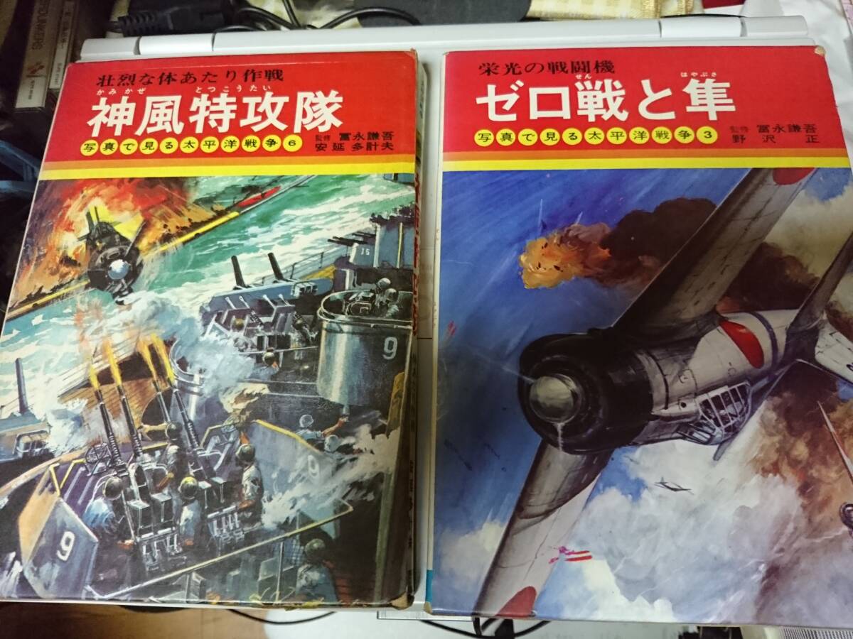希少　激レア　旧日本軍 神風特攻 航空兵器総局長官 遠藤三郎 大日本帝国 風神 希少 激レア 旧日本軍 神風特攻 航空兵器総局長官 遠藤三郎 大日本