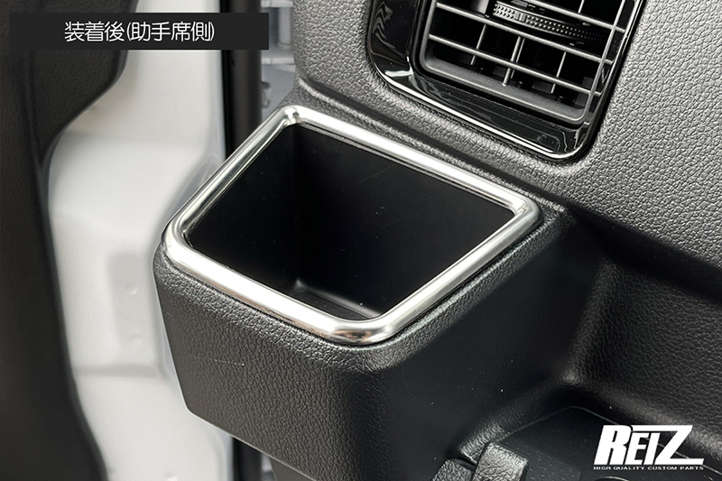 カーボン調 S700W/S710W アトレー/ハイゼットカーゴ ドリンクホルダーリング 2P カバー トリム デッキバン S700系_サムネイル画像3