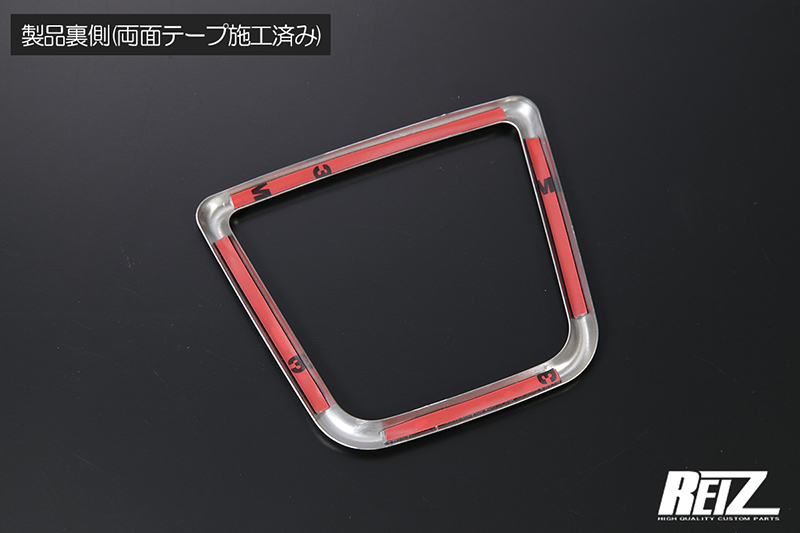 カーボン調 S700W/S710W アトレー/ハイゼットカーゴ ドリンクホルダーリング 2P カバー トリム デッキバン S700系_サムネイル画像4