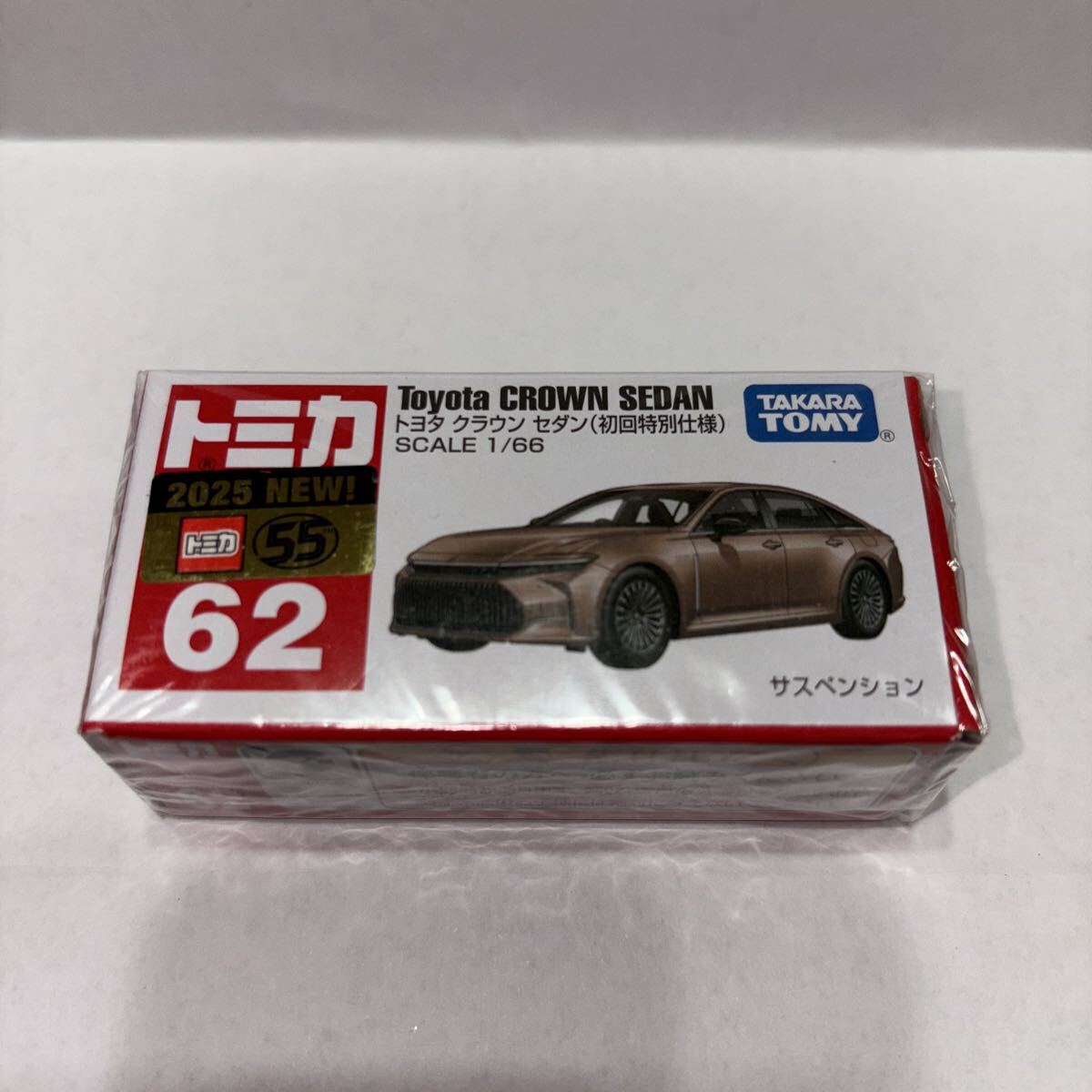 ◾️新品未使用未開封◾️ トヨタ クラウンセダン ミニカー 2025年最新】Yahoo!オークション -トミカ クラウン セダンの中古