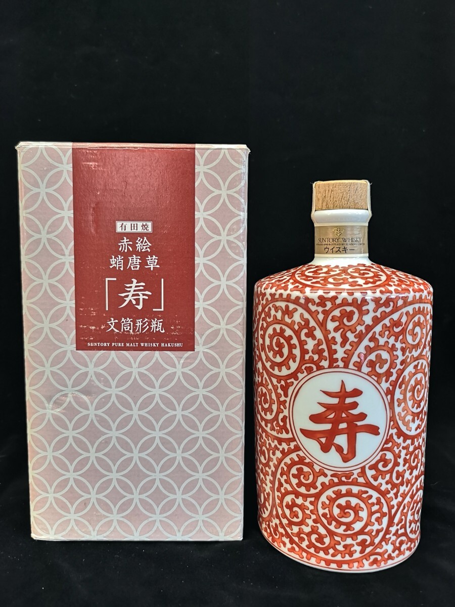 Yahoo!オークション -「有田焼 蛸唐草」(ウイスキー) (アルコール)の