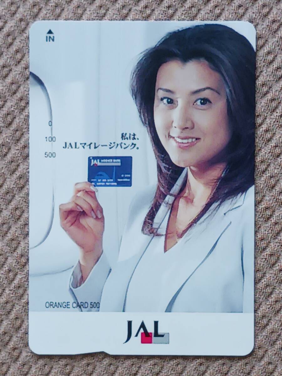 オレンジカード 500未使用32枚 2025年最新】Yahoo!オークション -オレンジカード 未使用 500