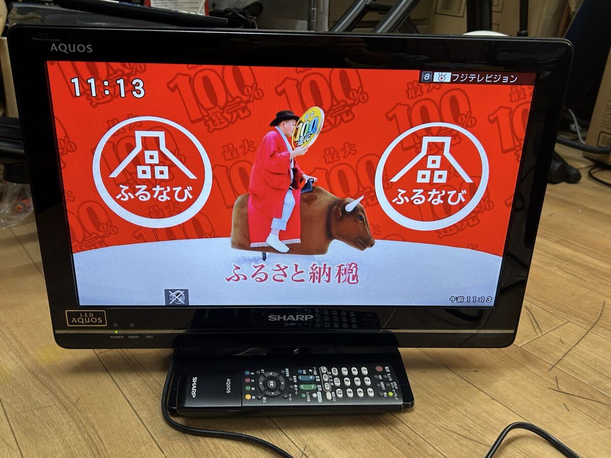 2025年最新】Yahoo!オークション -lc-19k7-の中古品・新品・未