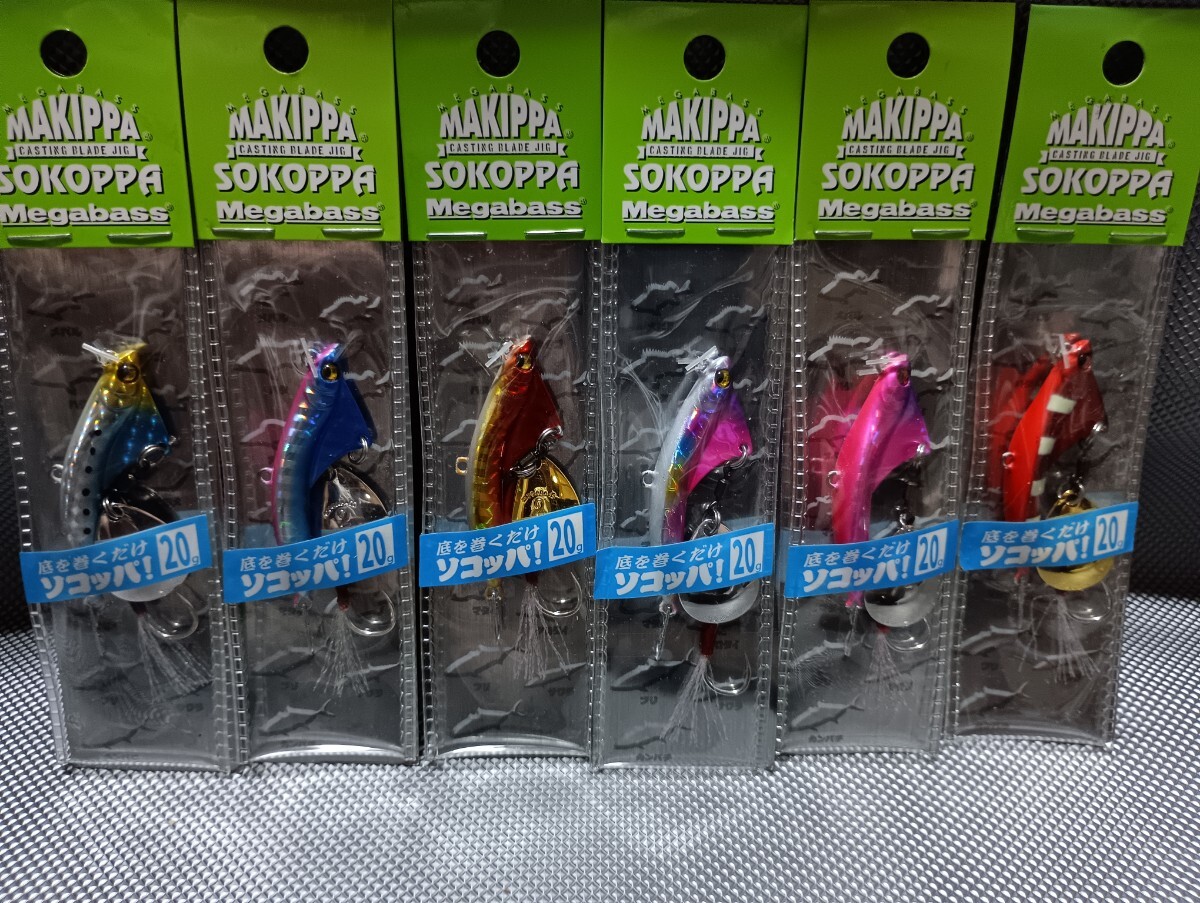 メガバスルアー 新品未開封 16個セット メガバス ルアー 8個セット - メルカリ