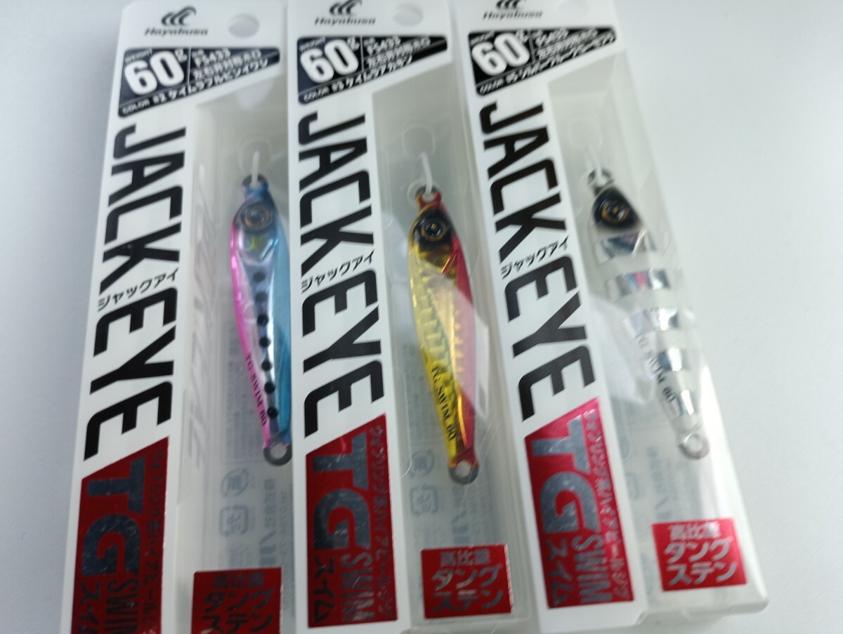 ○ ジャックアイ　新品　24個セット　まとめ売り f-marin_4571549843244-