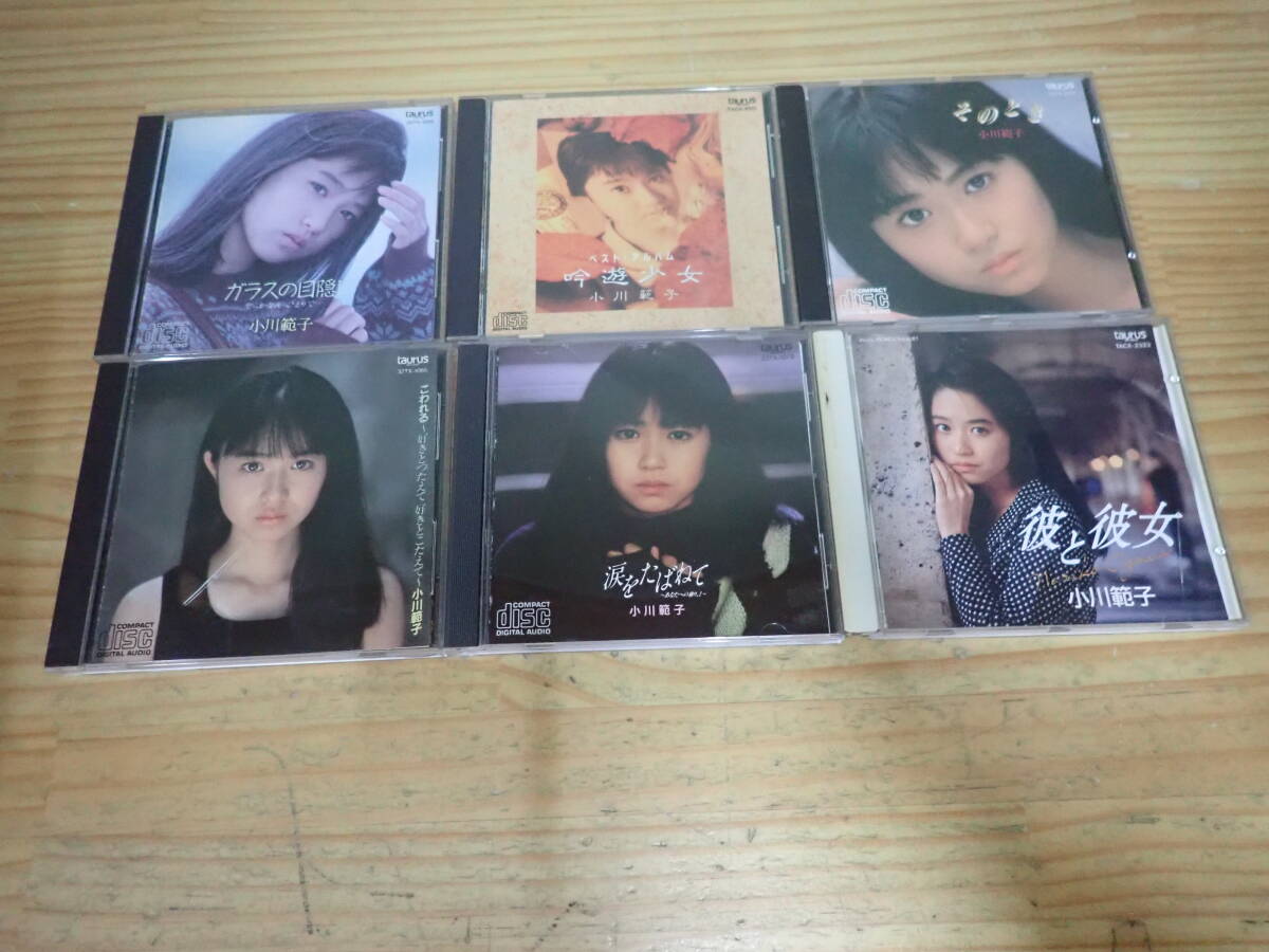 よ*ー様 【廃盤・美品】小川範子 ファンタジー・サウンドリーディング ビロードう Amazon.co.jp: ファンタジー・サウンド&リーディング「ビロード