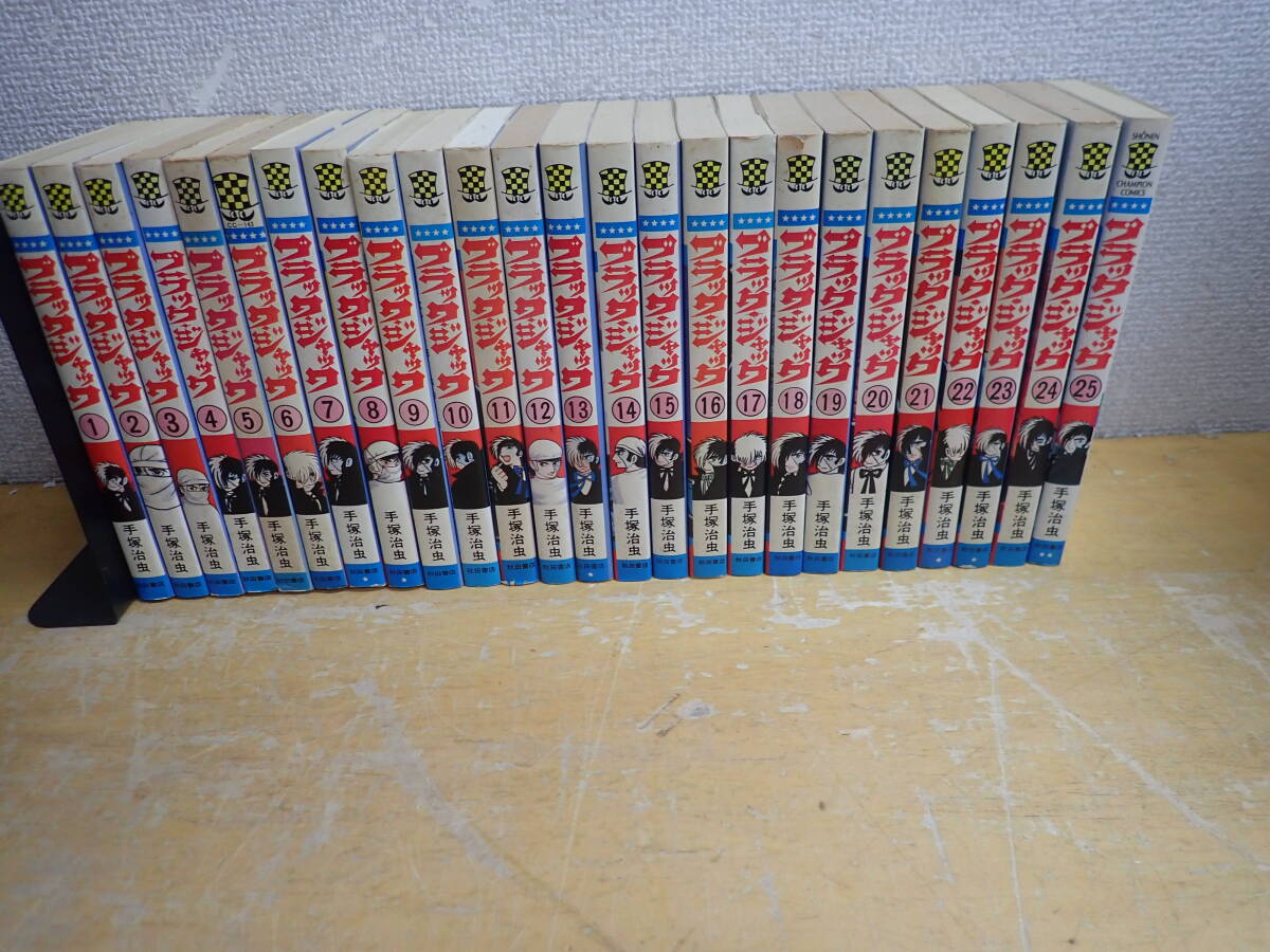 2025年最新】Yahoo!オークション -ブラック・ジャックの中古品