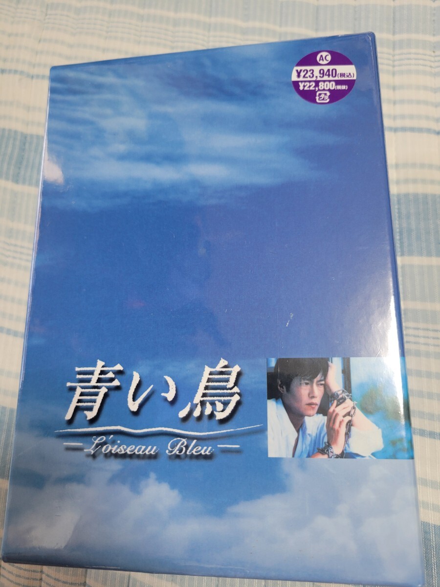 Yahoo!オークション -「青い鳥 dvd box」の落札相場・落札価格
