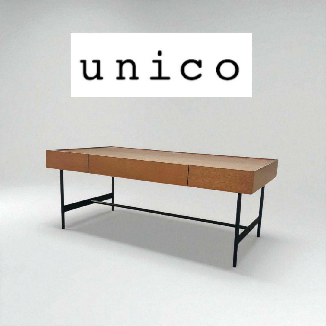 【未使用】unico KODIS(コディス)　ローテーブル 未使用】unico KODIS(コディス) ローテーブル 2025年最新