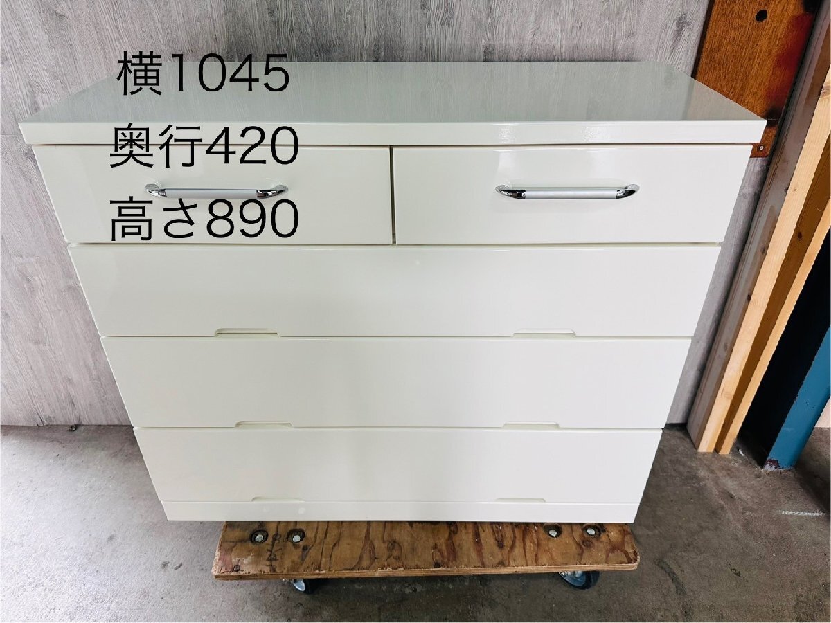 2025年最新】Yahoo!オークション -ニトリチェストの中古品・新品