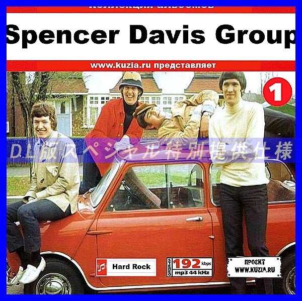 オリジナルLP3枚セット！Spencer Davis Group レコード Yahoo!オークション -「spencer davis group」(レコード) の落札