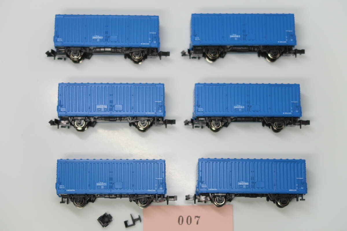 カトー　8033 ワム380000 8両セット カトー 8033 ワム380000 8両セット 楽天市場】kato ワム38000の通販