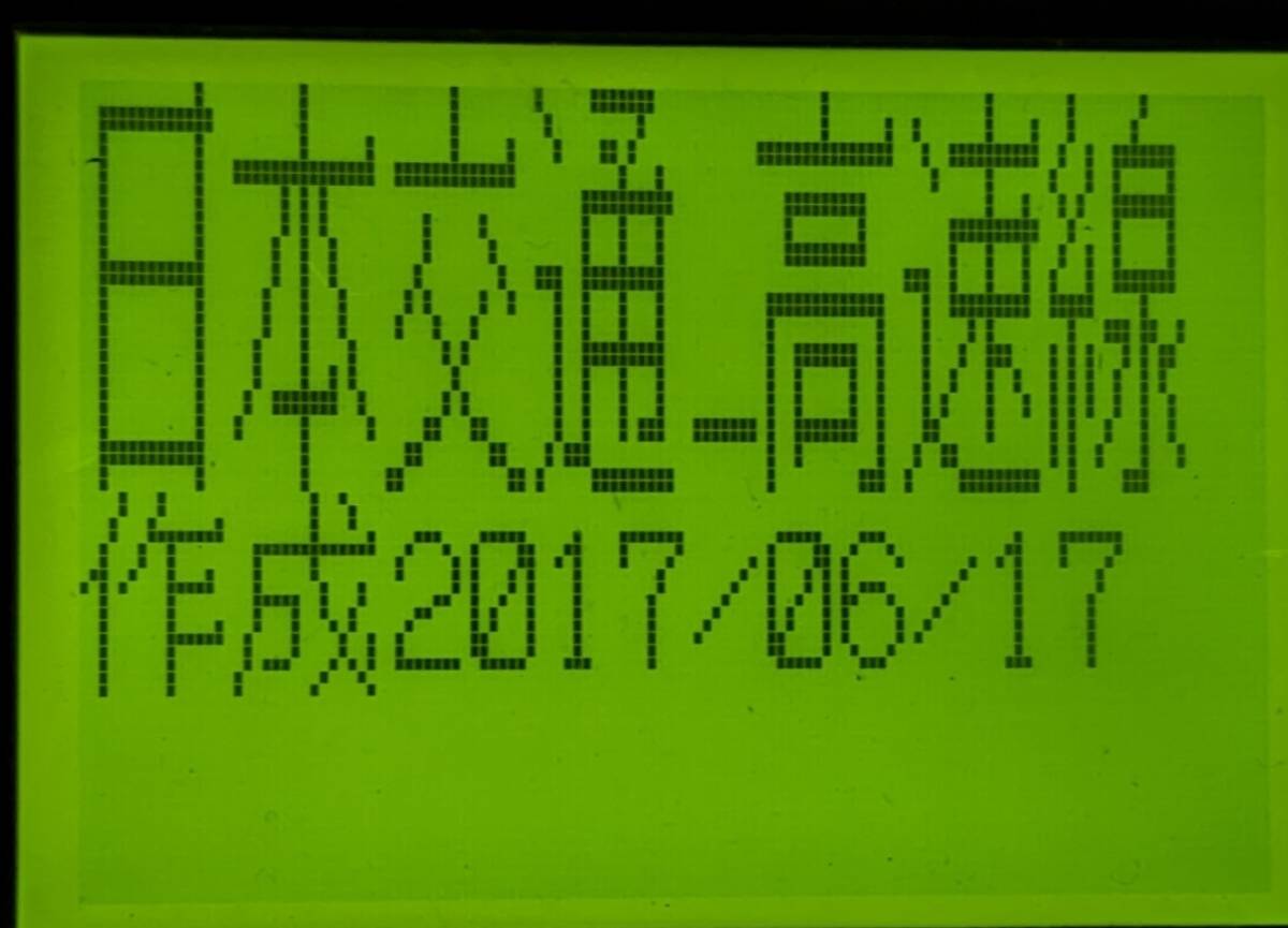 Yahoo!オークション -「card」(バス) の落札相場・落札価格