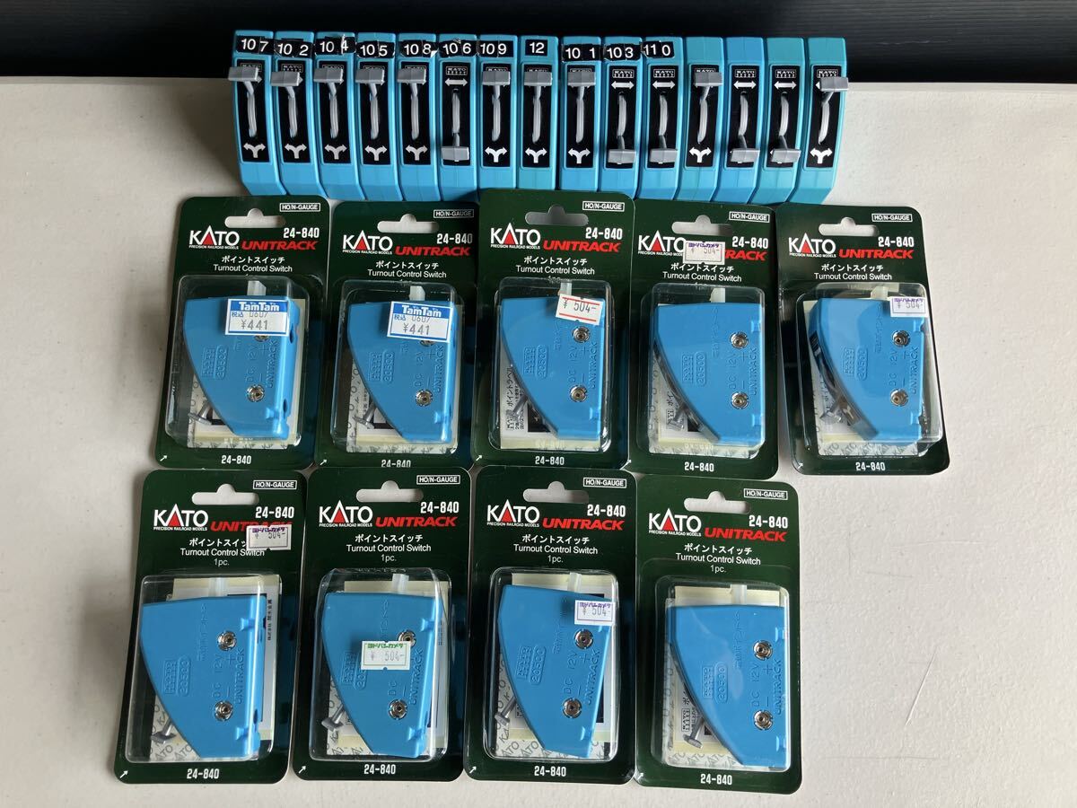 【未使用希少】KATO ポイントスイッチ11個セット！カトー 24-840 青 ポイントスイッチ | KATO(カトー) 24-840 鉄道模型 N/HOゲージ 通販