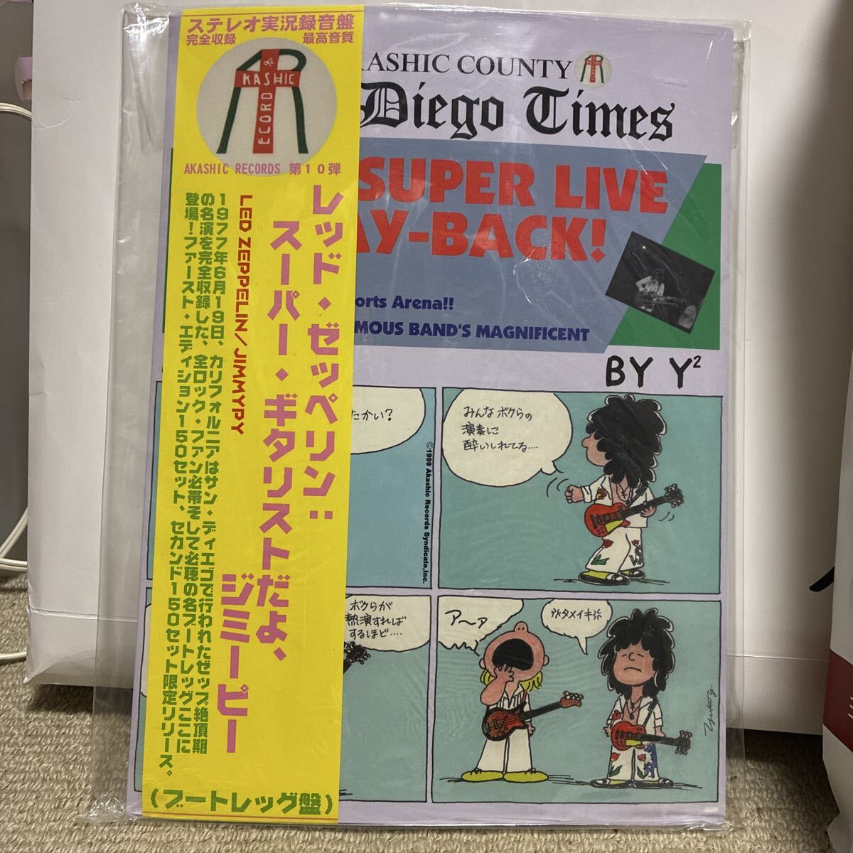 Yahoo!オークション -「led zeppelin tarantura」(CD) の落札