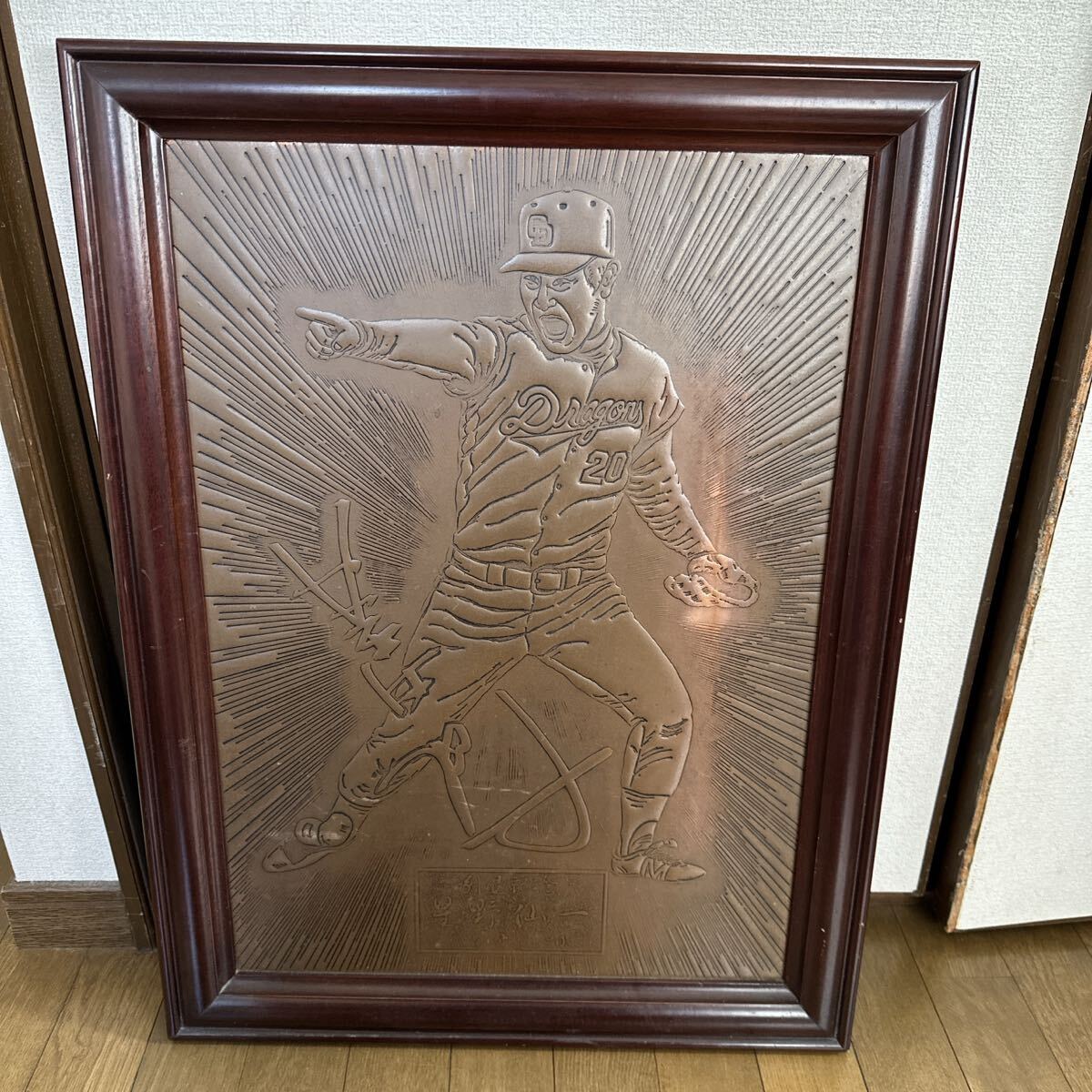 希少非売品 星野仙一 引退記念 ブロンズ 額 星野監督 インテリア 銅 額縁 2025年最新】Yahoo!オークション -星野仙一の中古品・新品・未
