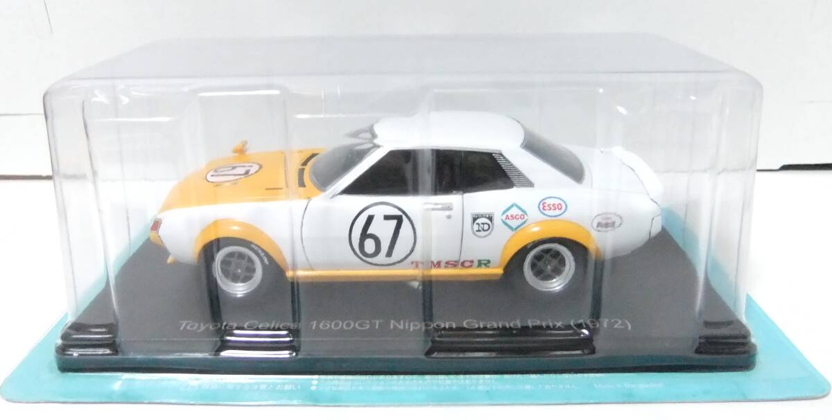 国産名車コレクション アシェット　ミニカー4台セット　その他おまけ付き 国産名車コレクション アシェット ミニカー4台セット その他