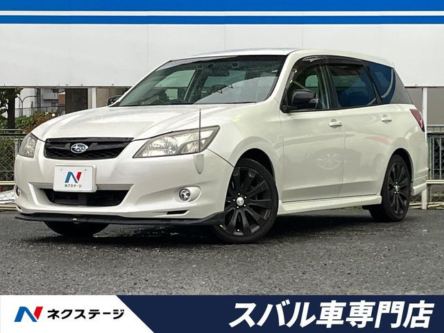 スバルエクシーガ3日以内購入でお値引きします スバルエクシーガ3日以内購入でお値引きします スバルエクシーガ