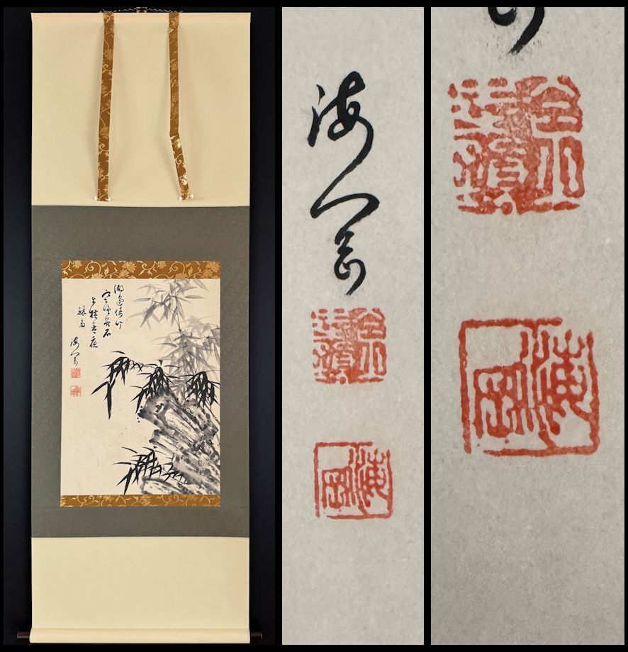 Yahoo!オークション -「李朝」(掛軸) (書)の落札相場・落札価格