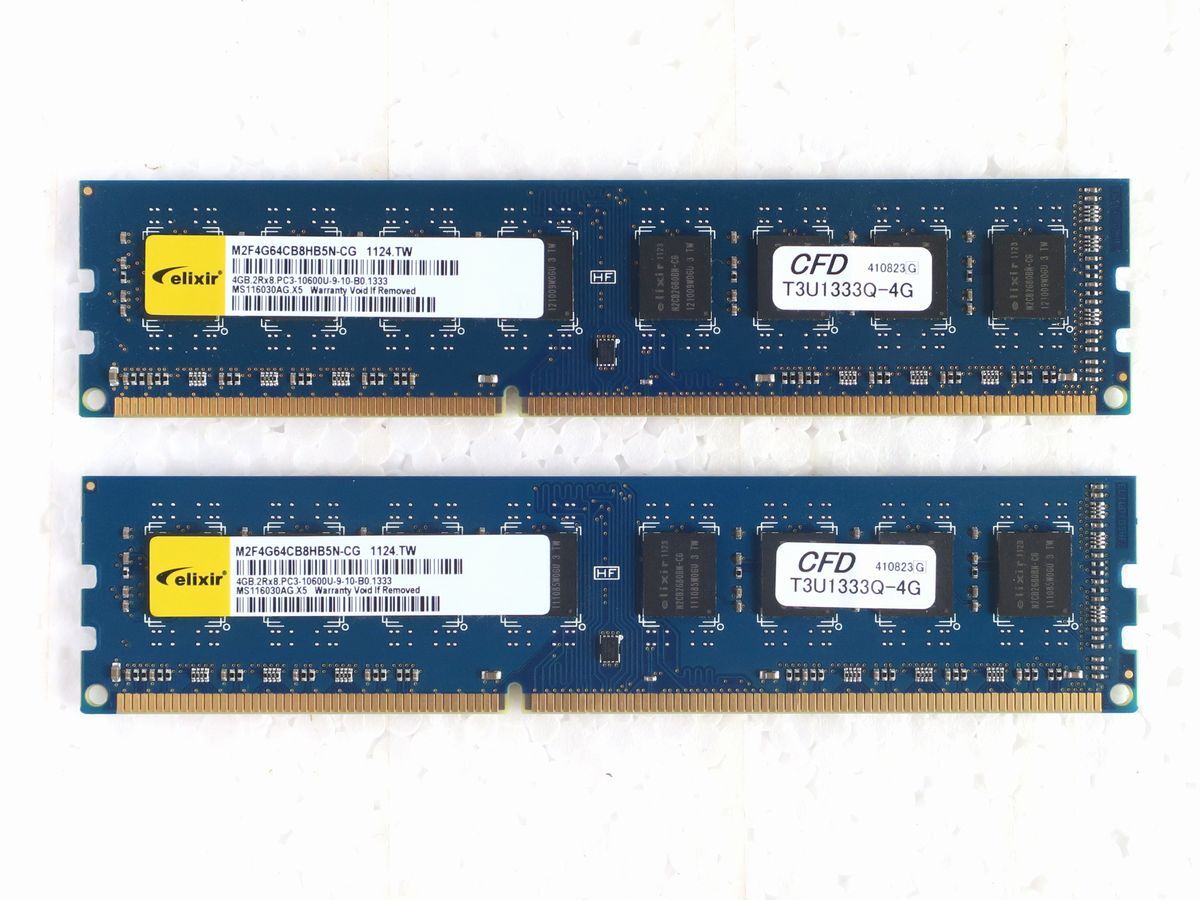 elixir 4GB DDR3 メモリ PC3-10600U 61FbBfoZ+dL._UF350,350_QL50_.jpg