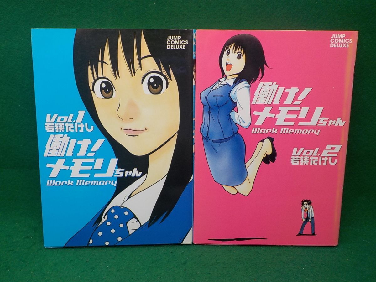 2025年最新】Yahoo!オークション -若狭たけしの中古品・新品・未
